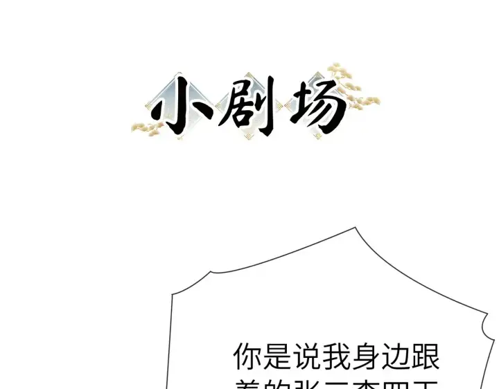 《诱敌深入》35 只杀应杀人图124