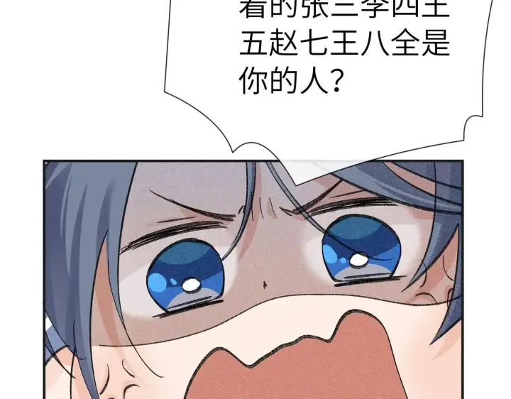 《诱敌深入》35 只杀应杀人图125