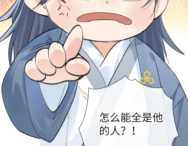 《诱敌深入》35 只杀应杀人图128