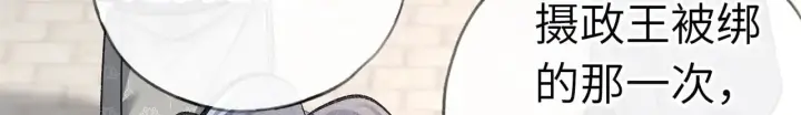 《诱敌深入》35 只杀应杀人图135