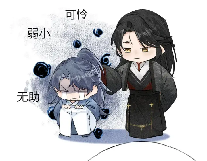 《诱敌深入》35 只杀应杀人图137