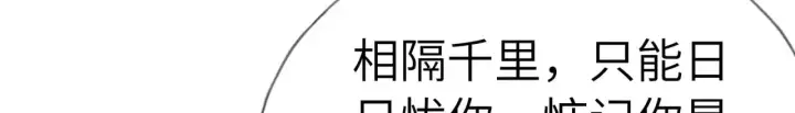 《诱敌深入》35 只杀应杀人图138