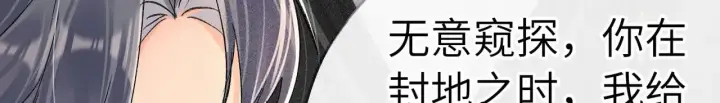 《诱敌深入》35 只杀应杀人图141