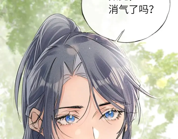 《诱敌深入》35 只杀应杀人图143