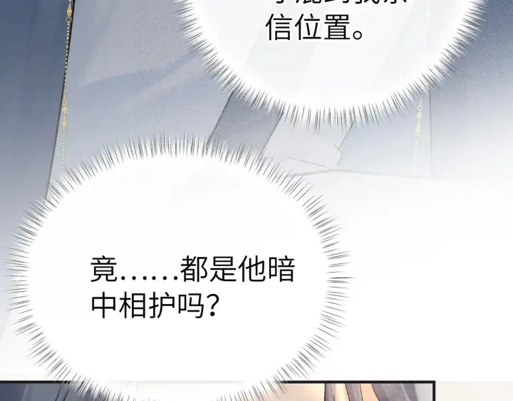 《诱敌深入》35 只杀应杀人图146