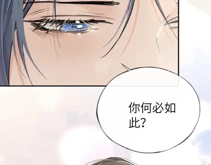 《诱敌深入》35 只杀应杀人图148