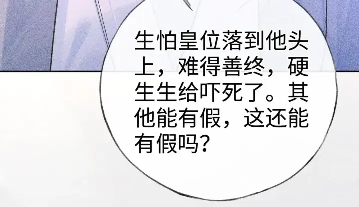 《诱敌深入》35 只杀应杀人图15