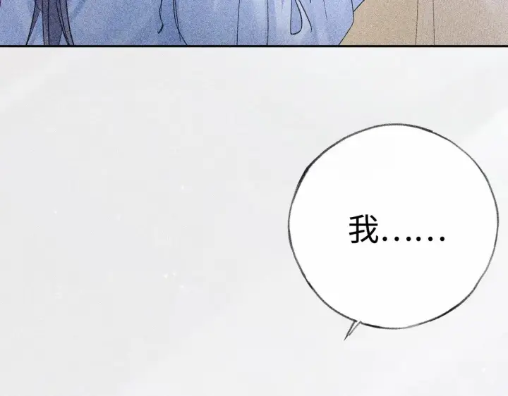 《诱敌深入》35 只杀应杀人图18