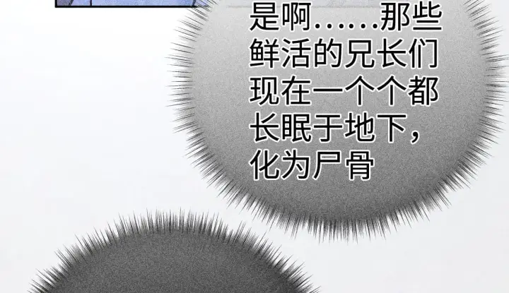 《诱敌深入》35 只杀应杀人图21