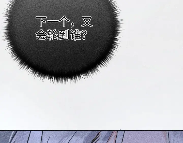 《诱敌深入》35 只杀应杀人图22