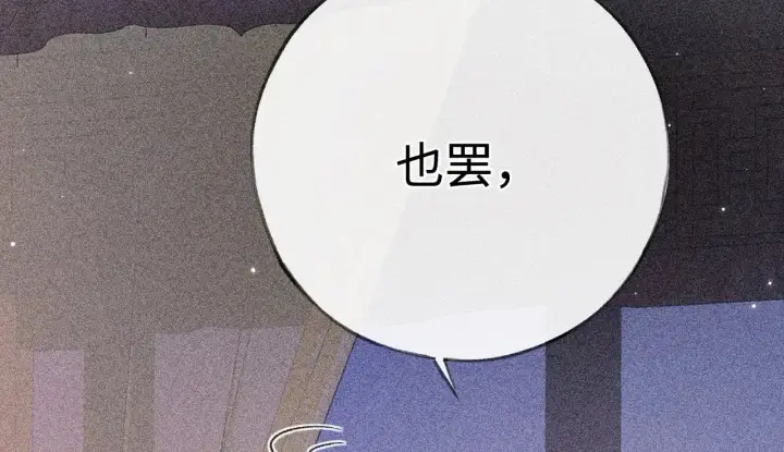 《诱敌深入》35 只杀应杀人图25