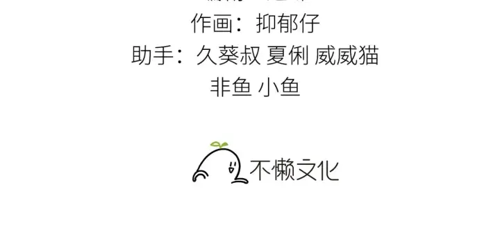 《诱敌深入》35 只杀应杀人图3