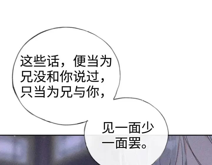 《诱敌深入》35 只杀应杀人图30