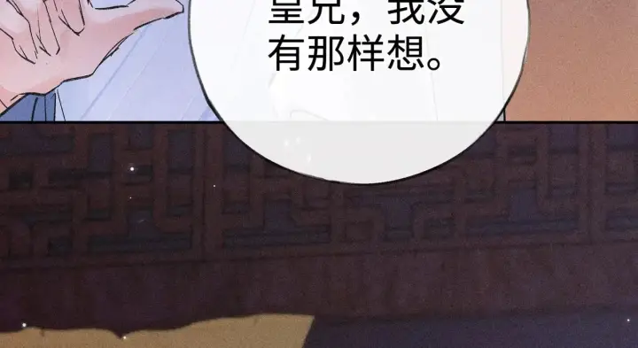 《诱敌深入》35 只杀应杀人图33