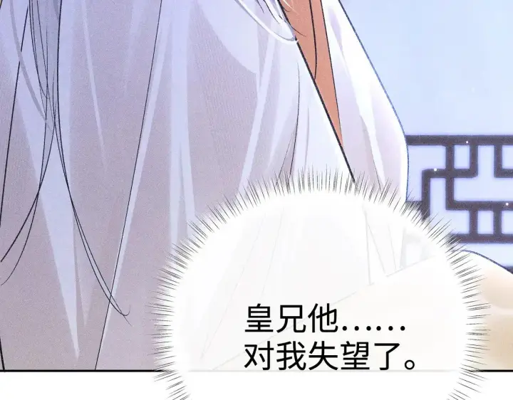 《诱敌深入》35 只杀应杀人图36