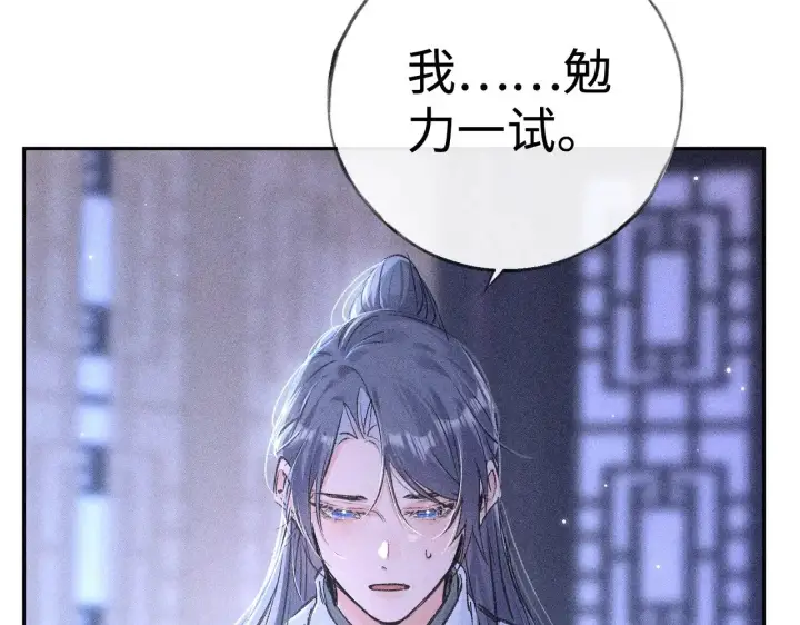 《诱敌深入》35 只杀应杀人图40