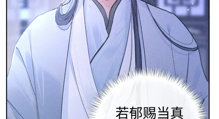 《诱敌深入》35 只杀应杀人图41