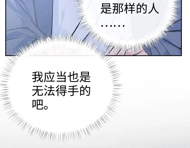 《诱敌深入》35 只杀应杀人图42