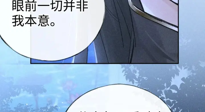 《诱敌深入》35 只杀应杀人图51