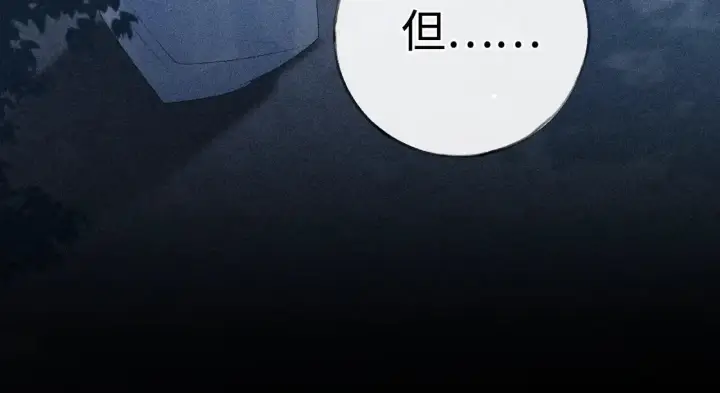 《诱敌深入》35 只杀应杀人图55