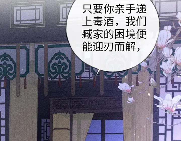 《诱敌深入》35 只杀应杀人图6