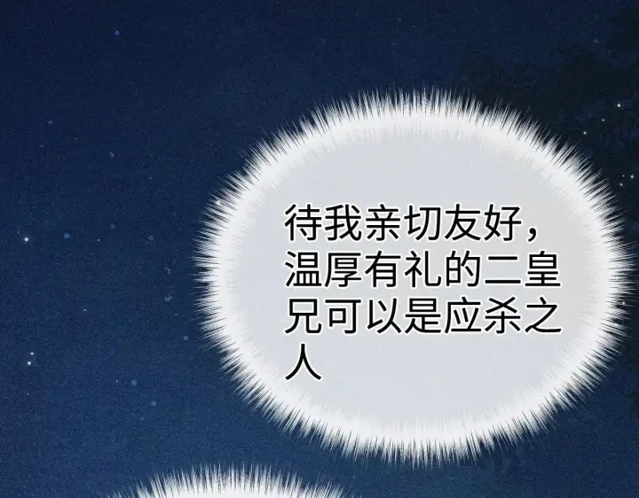 《诱敌深入》35 只杀应杀人图64