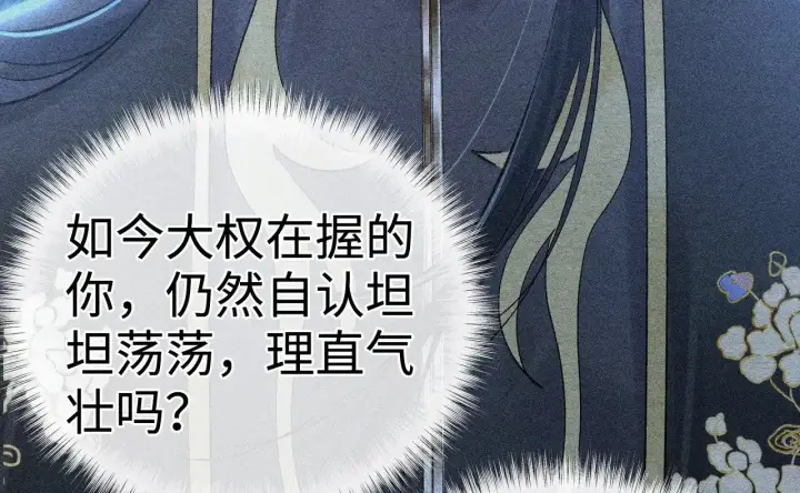 《诱敌深入》35 只杀应杀人图67
