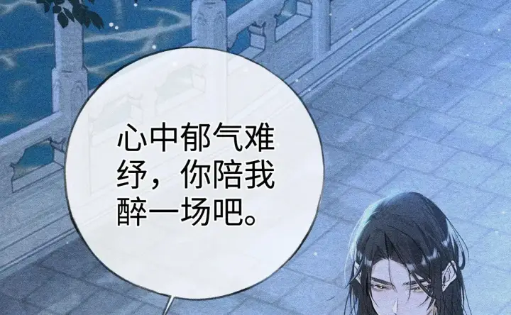《诱敌深入》35 只杀应杀人图71