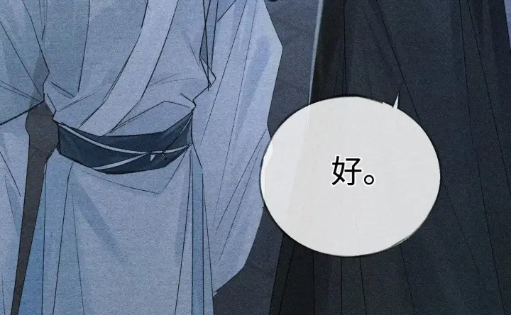 《诱敌深入》35 只杀应杀人图73