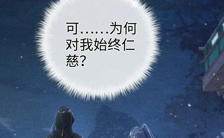《诱敌深入》35 只杀应杀人图75