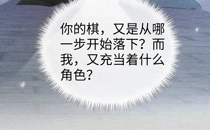 《诱敌深入》35 只杀应杀人图77