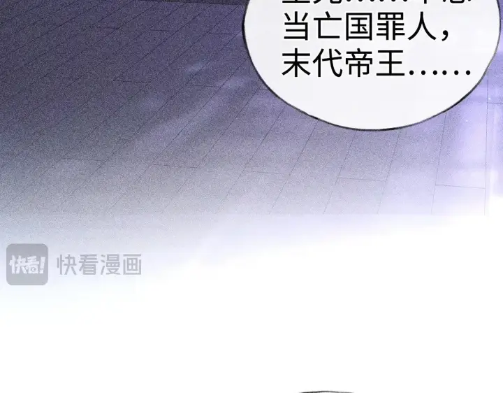 《诱敌深入》35 只杀应杀人图8