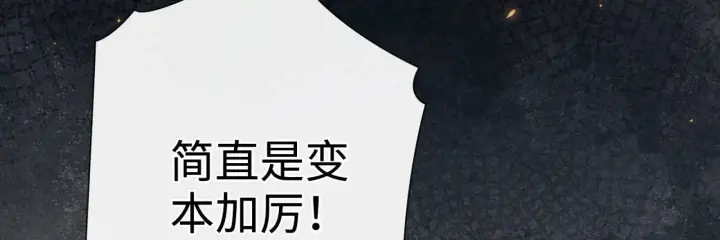 《诱敌深入》35 只杀应杀人图85