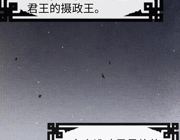 《诱敌深入》35 只杀应杀人图92