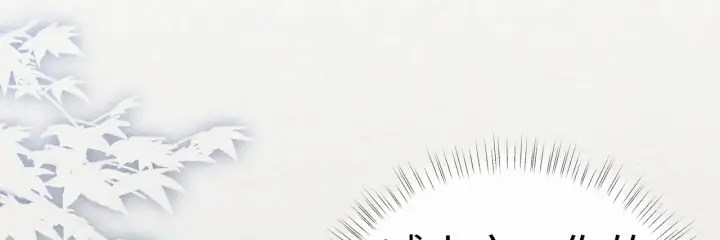 《诱敌深入》35 只杀应杀人图95