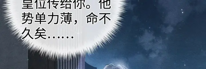 《诱敌深入》35 只杀应杀人图97