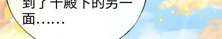 《诱敌深入》36 只对你无耻图125