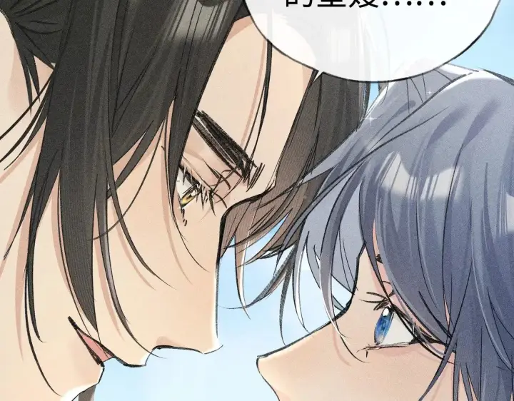 《诱敌深入》36 只对你无耻图134