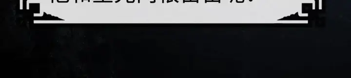 《诱敌深入》36 只对你无耻图43