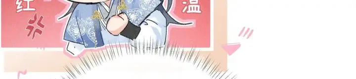 《诱敌深入》36 只对你无耻图59