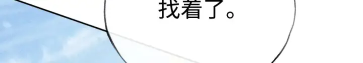 《诱敌深入》36 只对你无耻图89