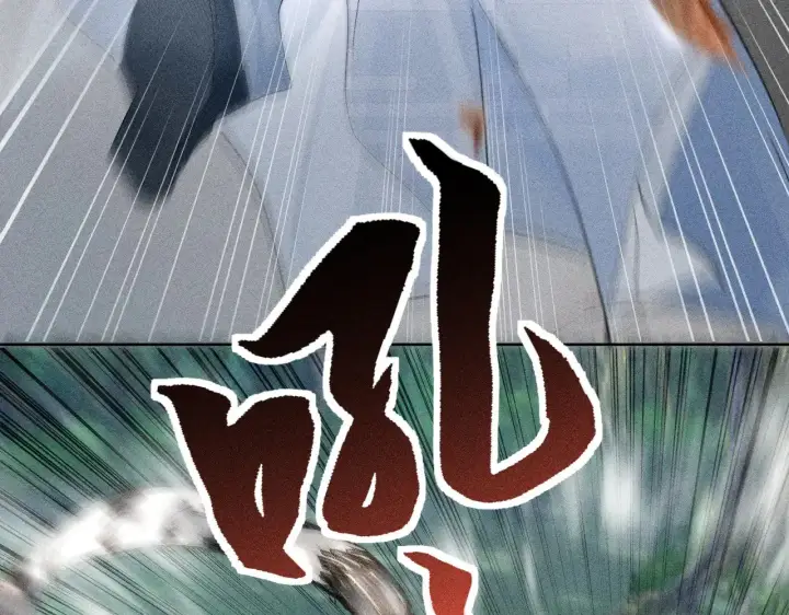 《诱敌深入》38 试图哄你图140