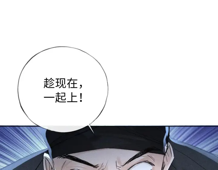 《诱敌深入》38 试图哄你图182