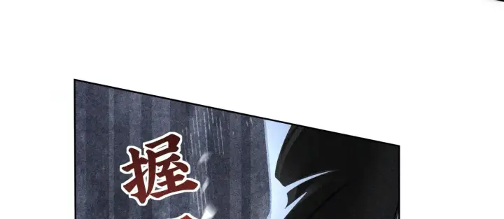 《诱敌深入》39 战损图52