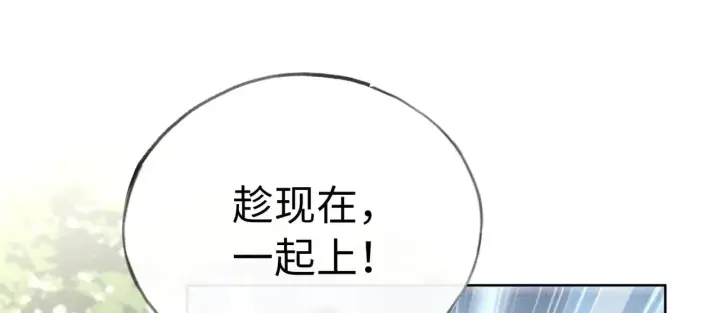 《诱敌深入》39 战损图60