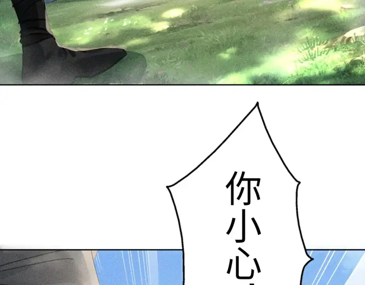 《诱敌深入》39 战损图7