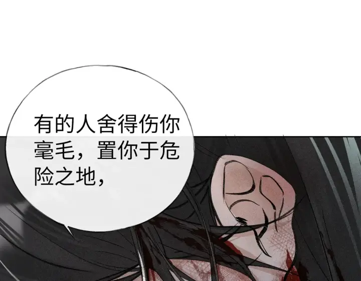 《诱敌深入》39 战损图89