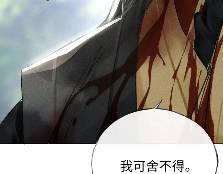 《诱敌深入》39 战损图91