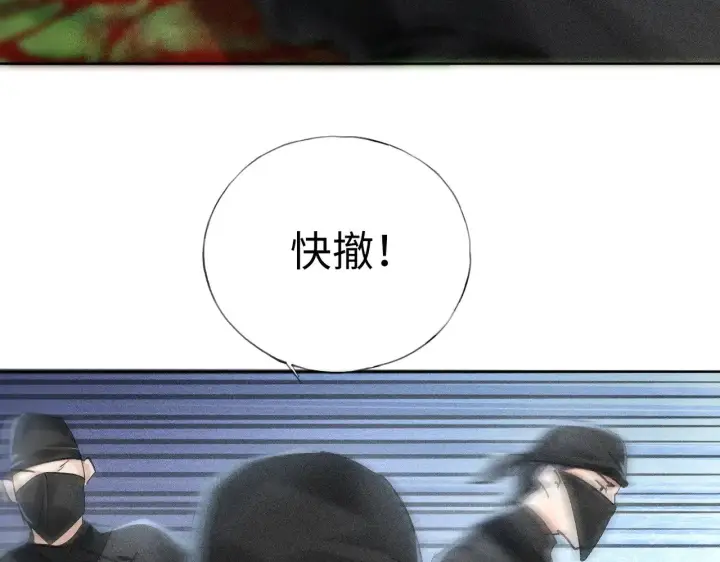 《诱敌深入》39 战损图95