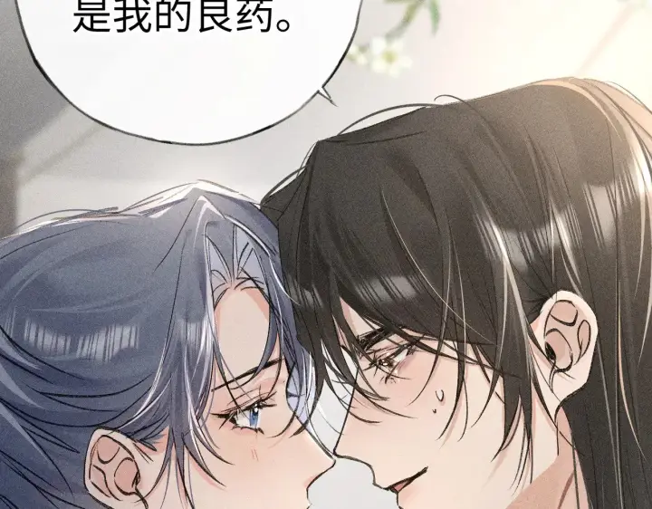 《诱敌深入》40 你是我的良药图55